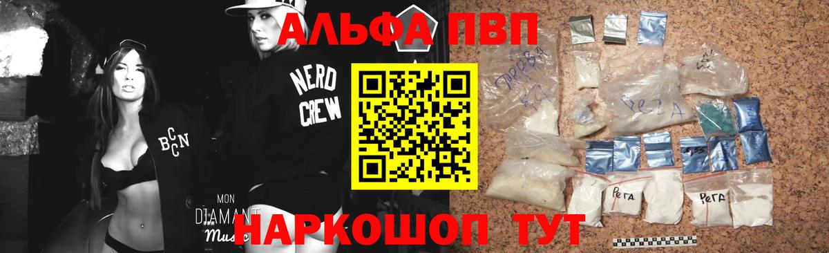 Alfa_PVP СК КРИС  цена   Братск  Alfa_PVP крисы CK  Вход с VPN 