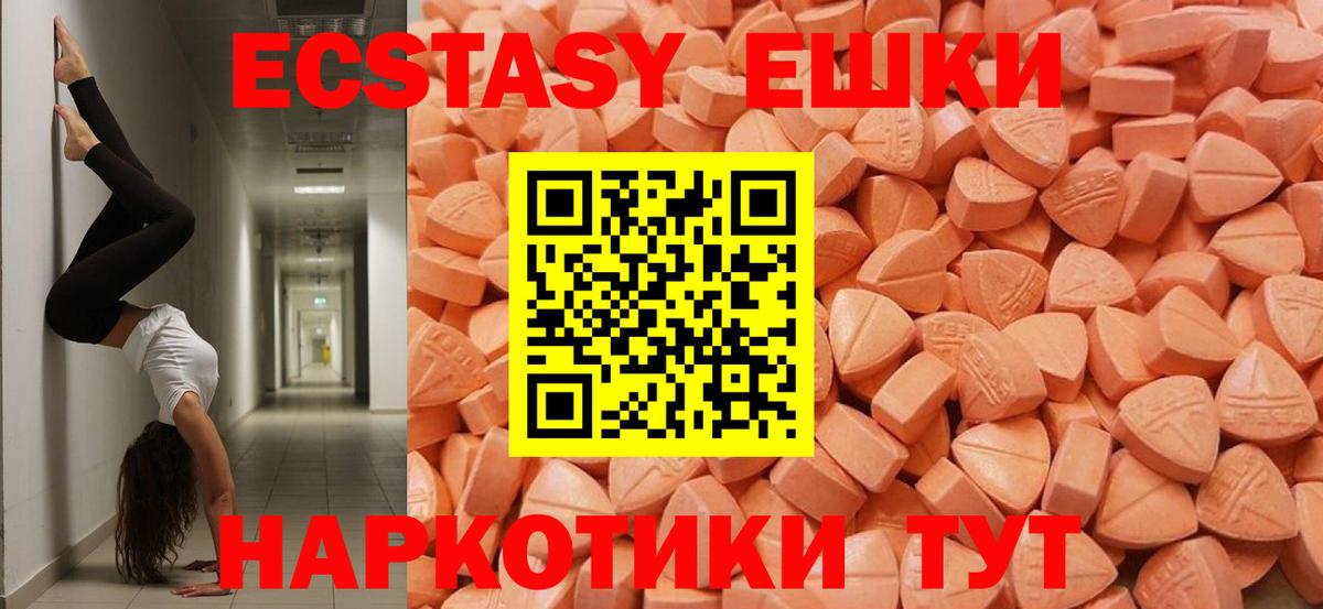 Экстази louis Vuitton Братск