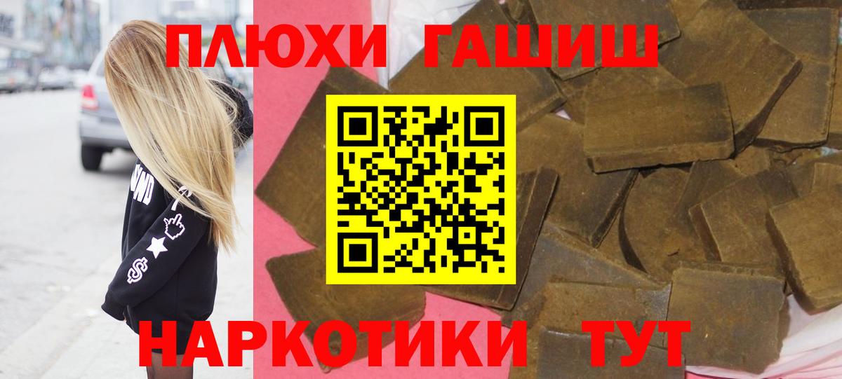 ГАШ Изолятор Братск