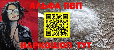 прущая мука Уссурийск