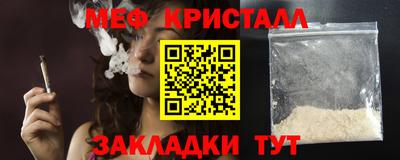 прущая мука Уссурийск