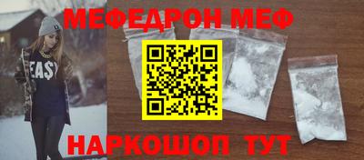 прущая мука Уссурийск