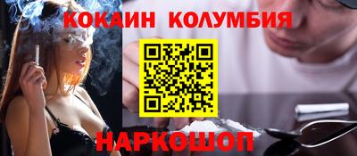 MESCALINE Усть-Джегута