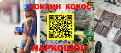 спайс Усть-Илимск