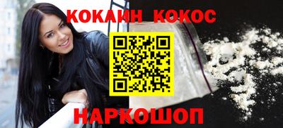 спайс Усть-Илимск