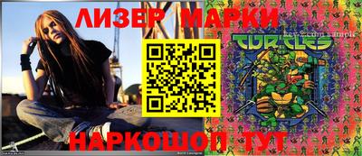 MESCALINE Усть-Джегута