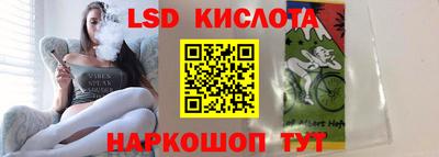 спайс Усть-Илимск