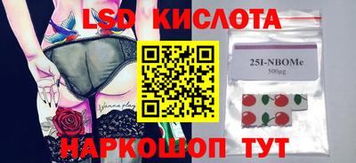 спайс Усть-Илимск