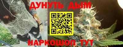 прущая мука Уссурийск