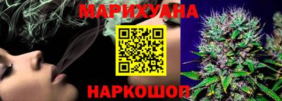 спайс Усть-Илимск