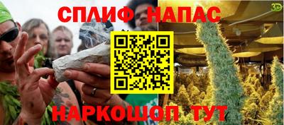 MESCALINE Усть-Джегута
