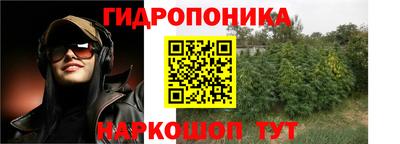 прущая мука Уссурийск