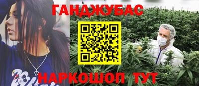 MESCALINE Усть-Джегута