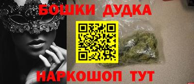 прущая мука Уссурийск