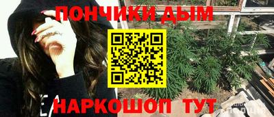 спайс Усть-Илимск