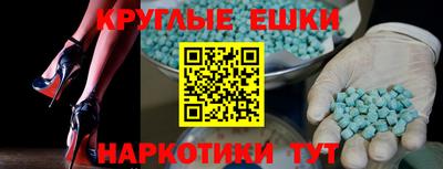 спайс Усть-Илимск