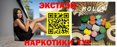 MESCALINE Усть-Джегута