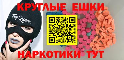 спайс Усть-Илимск