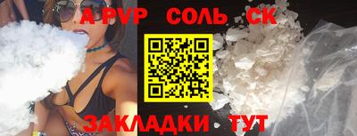 MESCALINE Усть-Джегута