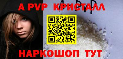 прущая мука Уссурийск