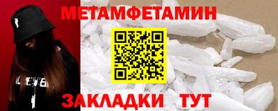 прущая мука Уссурийск