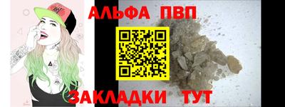 MESCALINE Усть-Джегута