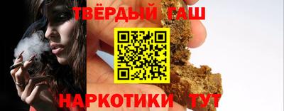 спайс Усть-Илимск