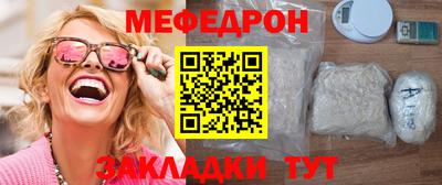 прущая мука Уссурийск