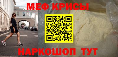 прущая мука Уссурийск