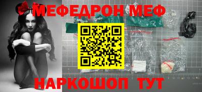 прущая мука Уссурийск