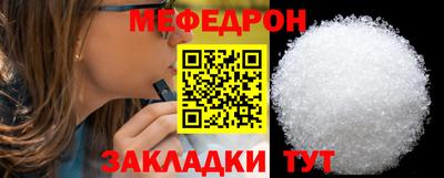 спайс Усть-Илимск