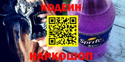прущая мука Уссурийск