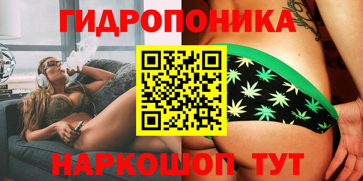 Братск  Шишки марихуана AK-47  МАРИХУАНА тримм  Бошки марихуана MAZAR  Шишки марихуана Ganja  Вход с VPN 